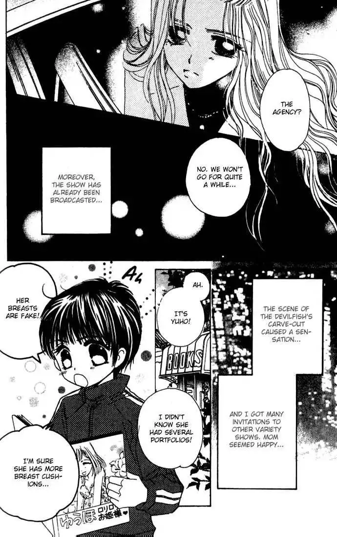 Complex (shoujo) Chapter 28 16